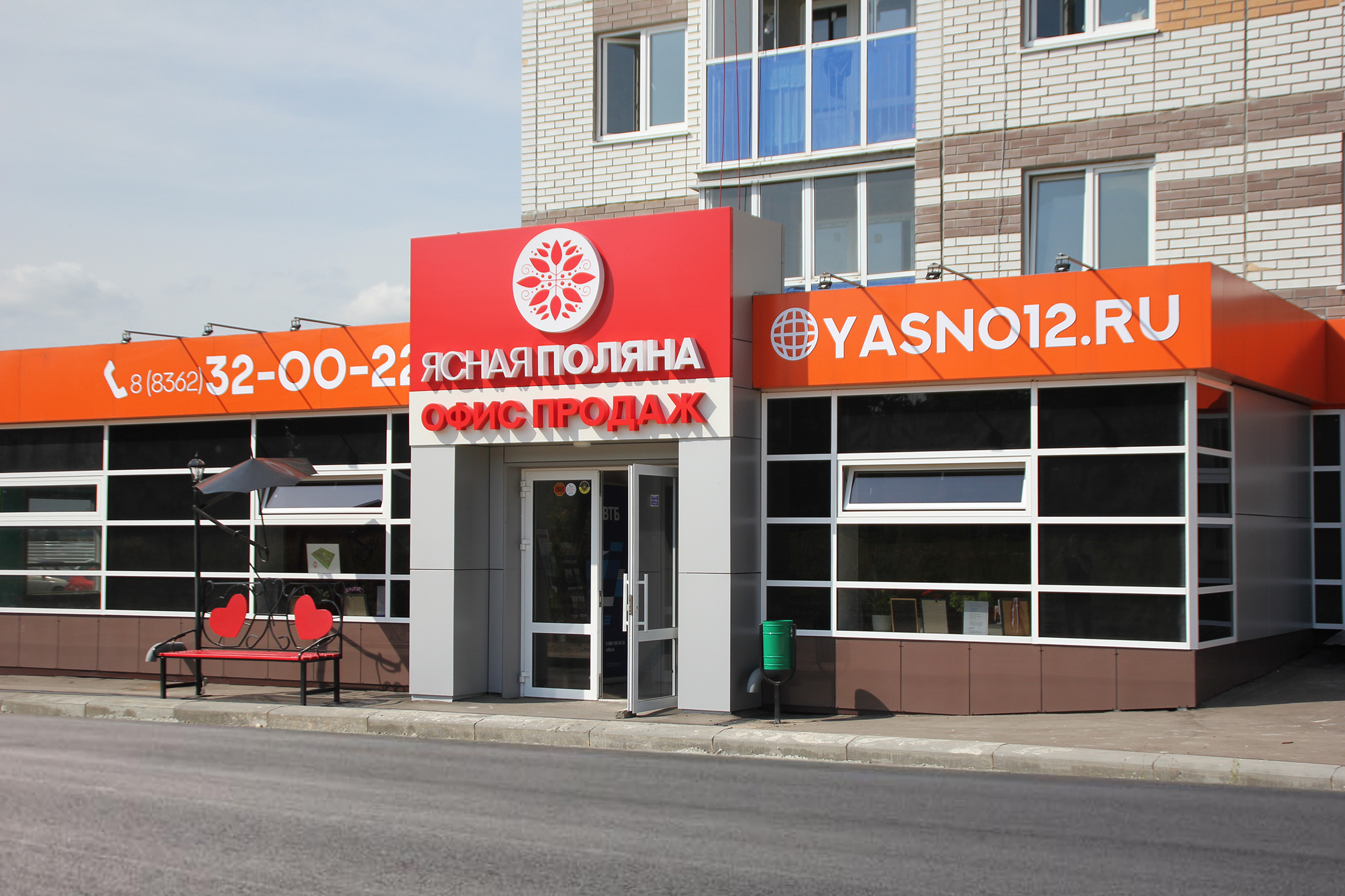 Снижение ипотечной ставки ВТБ до 5.8%